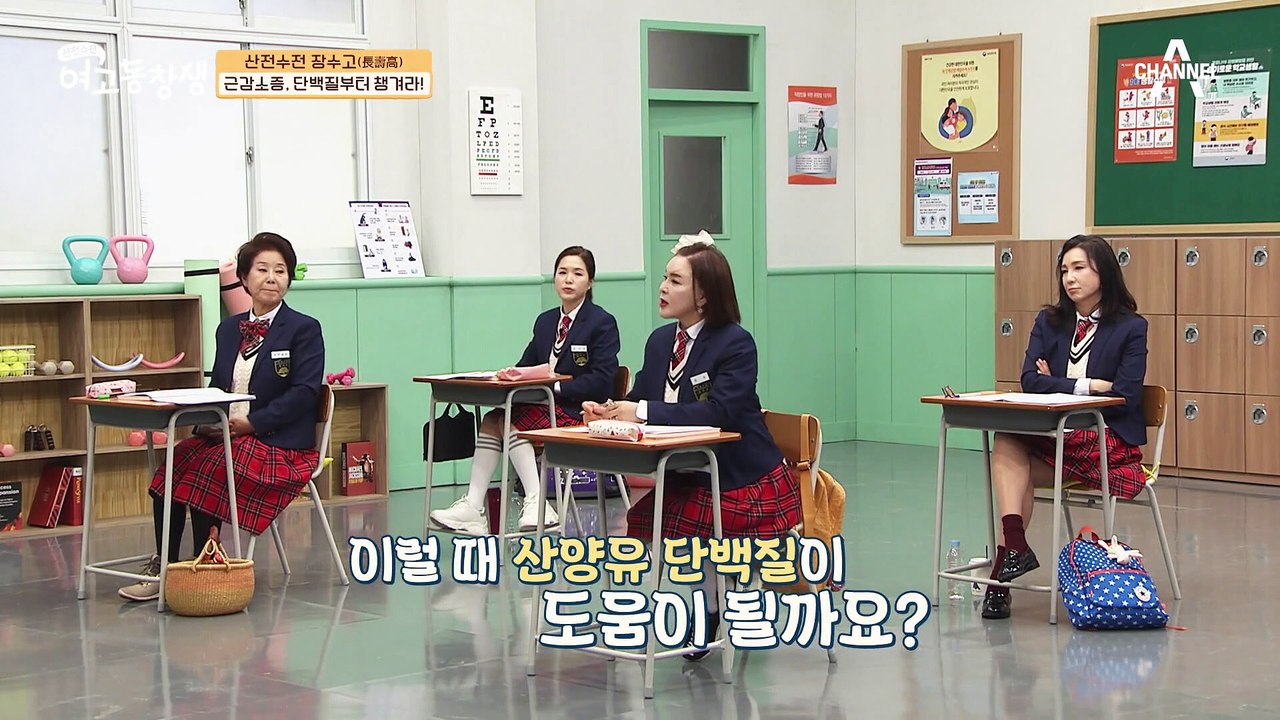 근감소증, 단백질부터 챙겨라? 우유보다 단백질 함유랑이 훨씬 높은 산양유