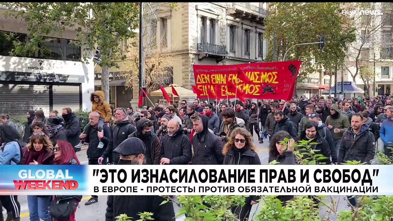Новости дня | 16 январь — дневной выпуск
