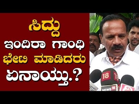 Sadananda Gowda on Siddaramaiah | TV5 Kannada