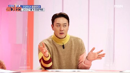 나 좀 그만 괴롭혀! 골골인을 괴롭히는 질환의 정체는?
