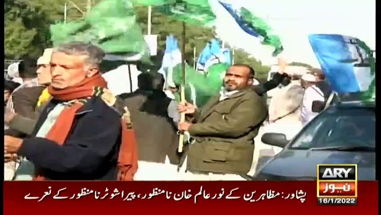 ARY News Headlines | 5 PM | 16 January 2022