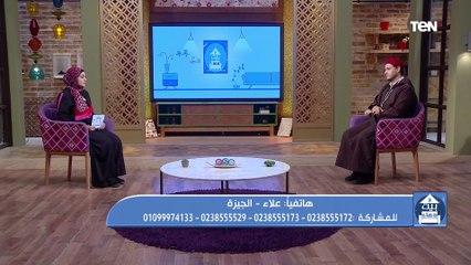 بيت دعاء| هل يجوز خطبة المرأة أثناء عدتها؟