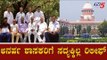 17 ಅನರ್ಹ ಶಾಸಕರಿಗೆ ಸದ್ಯಕ್ಕಿಲ್ಲ ರಿಲೀಫ್ | Disqualified MLA's | Supreme Court | TV5 Kannada