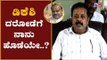ಡಿಕೆಶಿ ದರೋಡೆ ಮಾಡೋದಕ್ಕೆ ಹೇಳಿದ್ವಾ..?| Chaluvaraya Swamy On HD Kumaraswamy | DKS | TV5 Kannada