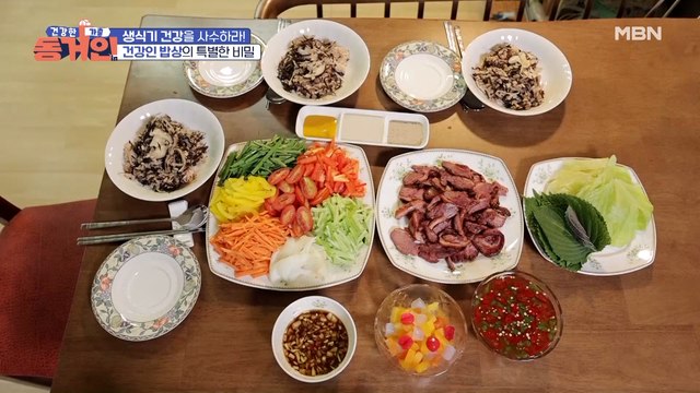 맛 + 건강 = 건강인의 밥상? 골골인 마저 폭풍 흡입하게 한 건강인의 저녁 식사!