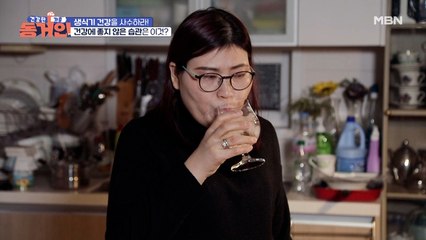 이 시간엔 아무도 모르겠지? 골골인의 계약서 위반 행동!