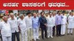 ಅನರ್ಹ ಶಾಸಕರಿಗೆ ಢವಢವ | Disqualified MLA's | Supreme Court | TV5 Kannada