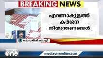 കോവിഡ് കേസുകൾ കുതിച്ചുയരുന്നു; എറണാകുളത്ത് നിയന്ത്രണങ്ങൾ കർശനമാക്കി