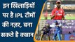 IPL 2022: RCB to KKR, IPL franchises aiming star players as their Captain | वनइंडिया हिन्दी