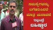 ಗ್ರಾಮಸ್ಥರಿಂದ ಚುನಾವಣೆ ಬಹಿಷ್ಕಾರ | Election Boycott | Kagwad By-Election | Chikodi | TV5 Kannada