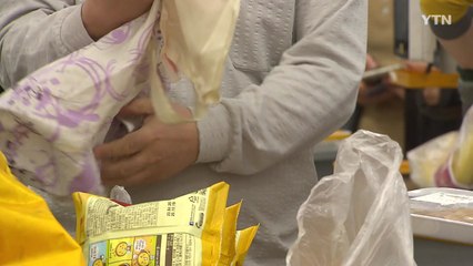 전국 백화점·마트 방역패스 해제..."불편·혼란 최소화" / YTN