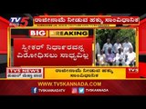 ಶಾಸಕರಿಗೆ ಮತದಾರರೇ ಸಾರ್ವಭೌಮ | Disqualified MLA's | Supreme Court | TV5 Kannada