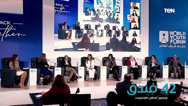 خطة محكمة ودعم طبي على مدار الساعة.. إليكم جهود الدولة للوقاية من فيروس كورونا في منتدى شباب العالم