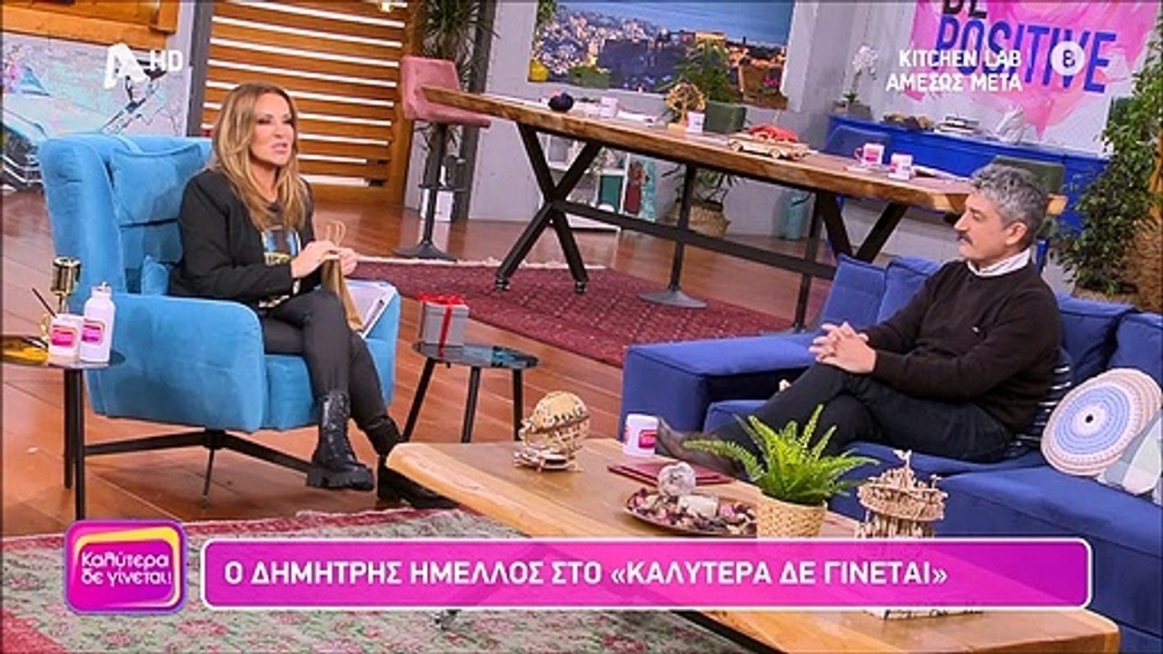 Ήμελλος: Η Γερμανού τον τρόλαρε με το δώρο που...
