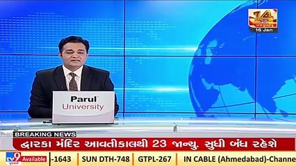 Banaskantha_ Residents of Perfect Residence protest against sewage water on roads_ TV9News