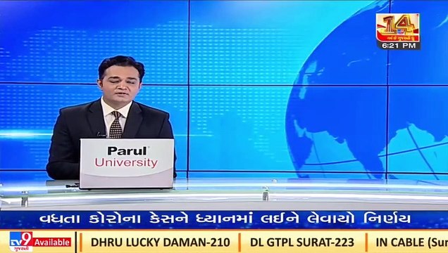 Dahod_ Constable among 4 booked for ferrying liquor, stock of Rs. 1.54 lakh seized_ TV9News