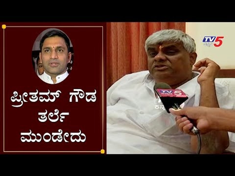ಪ್ರೀತಮ್ ಗೌಡ ತರ್ಲೆ ಮುಂಡೇದು | HD Revanna on Preetham Gowda | TV5 Kannada
