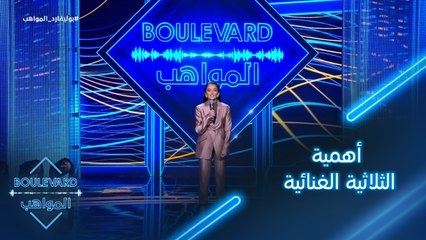 حسن طالب يشرح أهمية الثلاثية الغنائية للمواهب