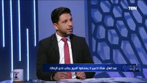رضا عبد العال: في مخطط لهدم الزمالك اللجنة اللي جددت عقد كارتيرون لازم تتحاكم