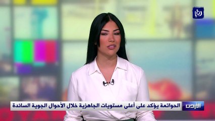 الحواتمة يؤكد على أعلى مستويات الجاهزية خلال الأحوال الجوية السائدة