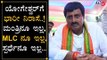 ಆಪರೇಷನ್ ಕಮಲದ ರುವಾರಿಗೆ ನಿರಾಶೆಗಳ ಮೇಲೆ ನಿರಾಶೆ | CP Yogeshwar | TV5 Kannada