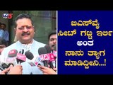 Basangouda Patil Yatnal Reaction After Siddaramaiah Meeting | BJP | TV5 Kannada