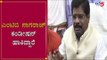 ಎಂಟಿಬಿ ನಾಗರಾಜ್ ಕಂಡೀಷನ್ ಹಾಕಿದ್ದಾರೆ | H Nagesh | MTB Nagaraj | TV5 Kannada