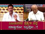 ಸಿಎಂಗೆ ಮತ್ತೆ ಶುರುವಾಯ್ತು ಆನಂದ್ ಸಿಂಗ್ ಟೆನ್ಷನ್ | BS Yeddyurappa | Anand Singh | TV5 Kannada