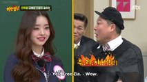 Knowing Bros Ep 316 - Seo Jang Hoon & FreeZia's relationship, Kang Ye Won texted Lee Sang Min at night, 