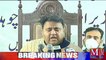 Next 5 Years How Wins ? | Minister Fawad Chaudhry Press Conference  | Pakistan Latest News |  M News