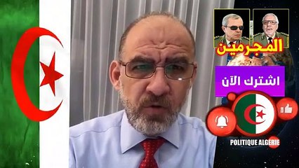 فـ،ضيحة منحة البطالة ومحاولة شراء الشباب لصالح عبد المجيد تبون