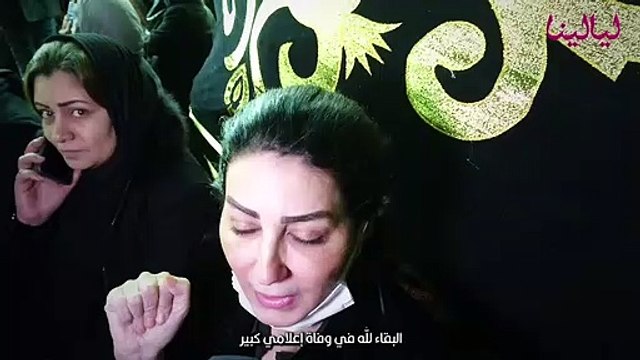 عزاء وائل الإبراشي-وفاء عامر من عزا وائل الإبراشي