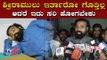 ಶ್ರೀರಾಮುಲು ಇರ್ತಾರೋ ಗೊತ್ತಿಲ್ಲ ಆದರೆ ಇದು ಸರಿ ಹೋಗಬೇಕು | Health Minister Sriramulu | Kodagu | TV5 Kannada