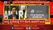 ಆಂದ್ರಪ್ರದೇಶದಲ್ಲಿ TV5 ತೆಲುಗು ಚಾನಲ್​ಗೆ ಜಯ  | TDSAT | CM YS Jagan | TV5 Kannada