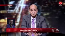 ميدو يكشف حقيقة تصريحاته عن اتفاق ماتش مصر والكاميرون للتعادل علشان الجزائر تخرج في بطولة 2004