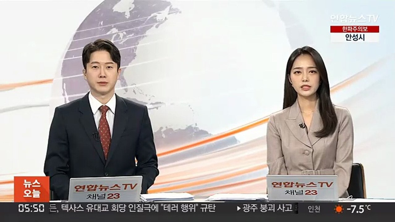 서울대 기숙사 1층 창고 화재…학생 16명 연기 흡입