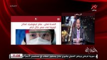 موعد وصول علاج كورونا مصر وموقف الوزارة من تجريب علاج خارج بروتوكول كورونا للمرضى.. المداخلة الكاملة د. حسام عبدالغفار المتحدث باسم الصحة