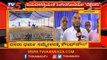 ದಸರಾ ಧರ್ಮ ಸಮ್ಮೇಳನಕ್ಕೆ ಕ್ಷಣಗಣನೆ | dasara dharma sammelana | Davanagere | TV5 Kannada