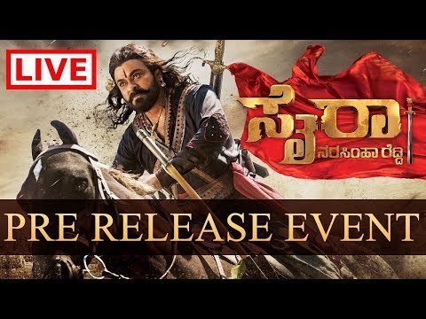 Sye Raa Kannada Pre Release Event | Chiranjeevi | Kiccha Sudeep | TV5 Kannada