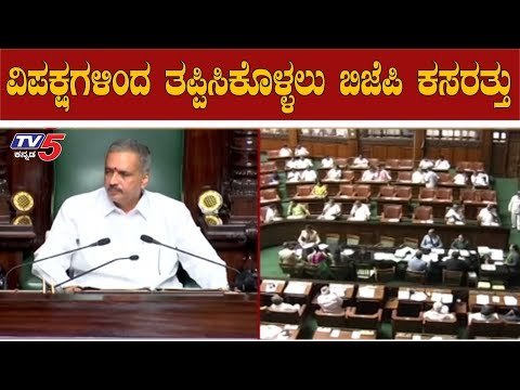 ಇಂದು ಎರಡನೇ ದಿನದ ಅಧಿವೇಶನ | Karnataka Assembly Session | BJP | Congress | TV5 Kannada