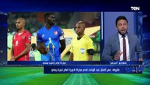 محمد فاروق: منتخب مصر يفتقد إلى الروح والإصرار وعلامات استفهام على أداء 