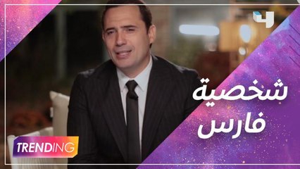 ظافر العابدين يكشف تطورات شخصية فارس في عروس بيروت 3