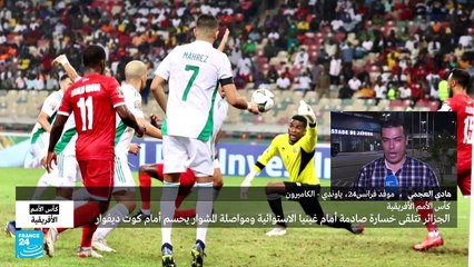 الجزائر في وضع "معقد"