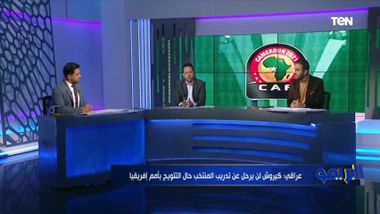 "إنفراد.. تفاصيل جلسة صلاح مع كيروش بعد الخسارة من نيجيريا "طلب مشاركة عبد الله السعيد بشكل أساسي