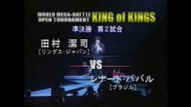 Kiyoshi Tamura vs Renato 