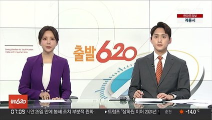 통가 해저화산 폭발에 1만㎞ 밖 페루 해안서 2명 익사