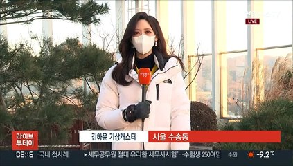 [날씨] 다시 한파특보 발효…오후 중부 눈 조금