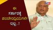 ಈ ಸರ್ಕಾರಕ್ಕೆ ಪಂಚೇಂದ್ರಿಯಗಳೇ ಇಲ್ಲ…! | SR Patil Lashes Out BJP Government  | TV5 Kannada