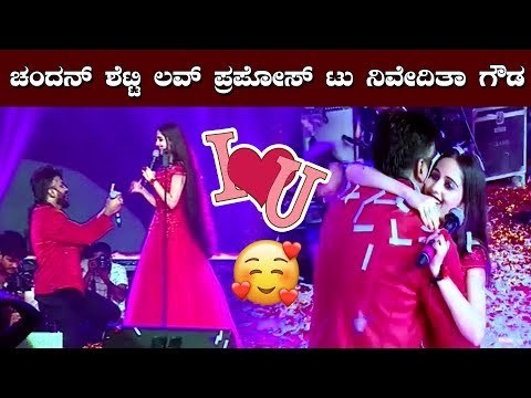 Chandan Shetty Love propose to Niveditha Gowda in Yuva Dasara 2019 at Mysore | Gombe Gombe Song