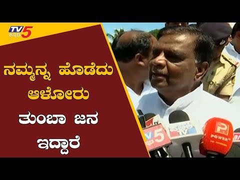 ನಮ್ಮನ್ನ ಹೊಡೆದು ಆಳೋರು ತುಂಬಾ ಜನ ಇದ್ದಾರೆ | MP Srinivas Prasad | Mysore | TV5 Kannada